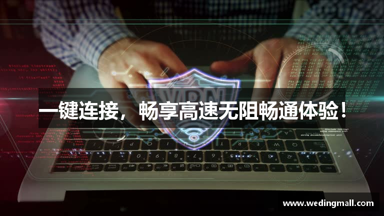 小火箭id购买